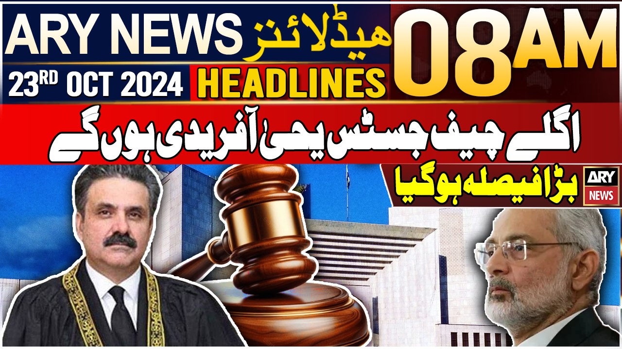 ARY News 8 AM Headlines | 23rd Oct 2024 | Yahya Afridi new CJP