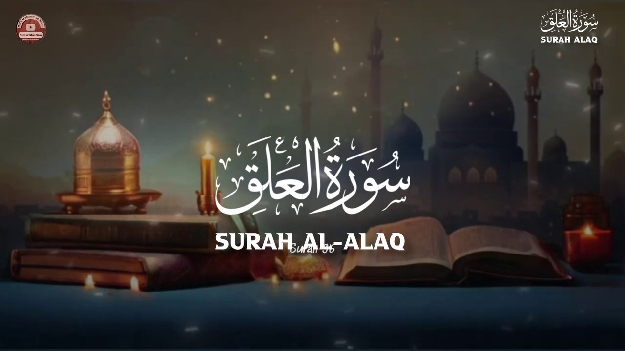 Surah Alaq