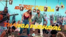 Yolo - Lyrical | Kanguva | Suriya, Disha Patani | Devi Sri Prasad | Siva | Lavita Lobo | Viveka