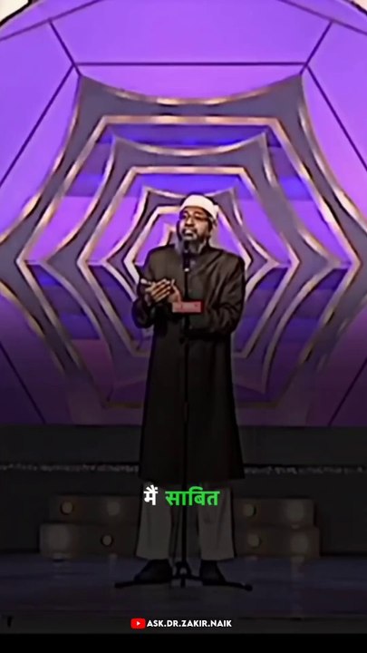 There is no image of god Dr Zakir Naik Best Reply _ #drzakirnaik #god #shorts