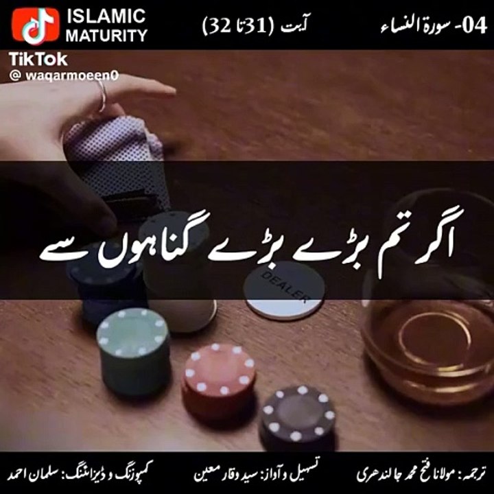 آگہی کا سفر