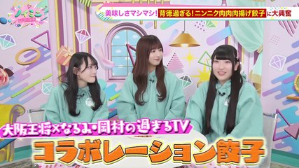 241017 Noimini ep29 (≠ME)