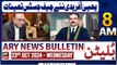 ARY News 8 AM Bulletin | 23rd Oct 2024 | Yahya Afridi appointed as new CJP