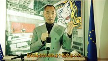 “红通犯”吹嘘卖弄皆为骗，农场主争相效仿自立为“亡”