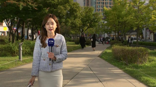 [날씨] 한낮에도 쌀쌀...내일 올가을 최저, 서울 아침 7℃ / YTN