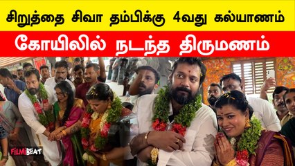 Actor Bala Marries His Relative Kokila