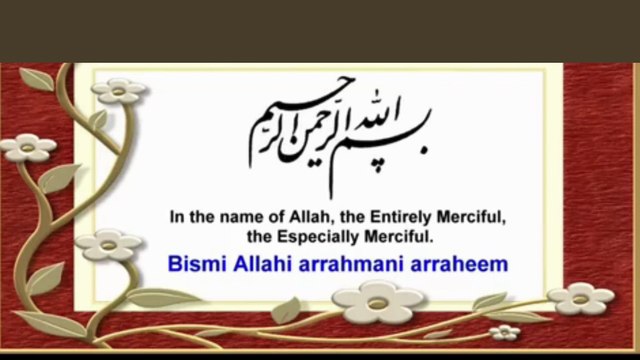 Quran 58. Surat Al-Mujādila (The Pleading Woman) Arabic and English translation ,Al Quran Melodies