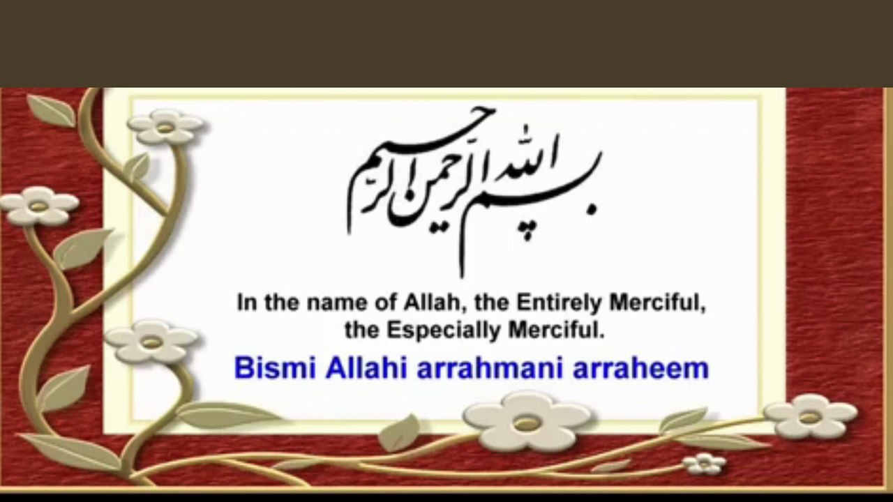 Quran  58. Surat Al-Mujādila (The Pleading Woman) Arabic and English translation ,Al Quran Melodies