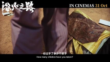 Tiger Wolf Rabbit | Trailer 1