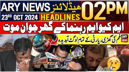 ARY News 2 PM Headlines | 23rd Oct 2024 | Sad News - Jawan Maut