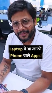 How to run Android apps on your #laptop . #windows #android #technology #howto