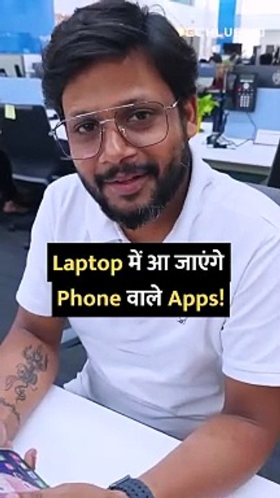 How to run Android apps on your #laptop . #windows #android #technology #howto