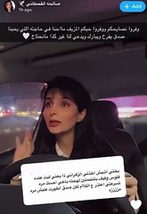 صالحة الزهراني تدافع عن زوجها سعيد الزهراني