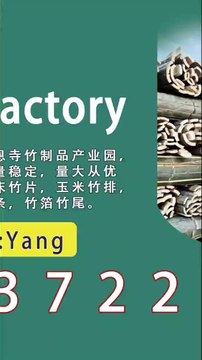 Bamboo Purchase Contract: Signing an agreement for purchasing bamboo products is a fundamental condition for cooperation, and official invoices can be issued.