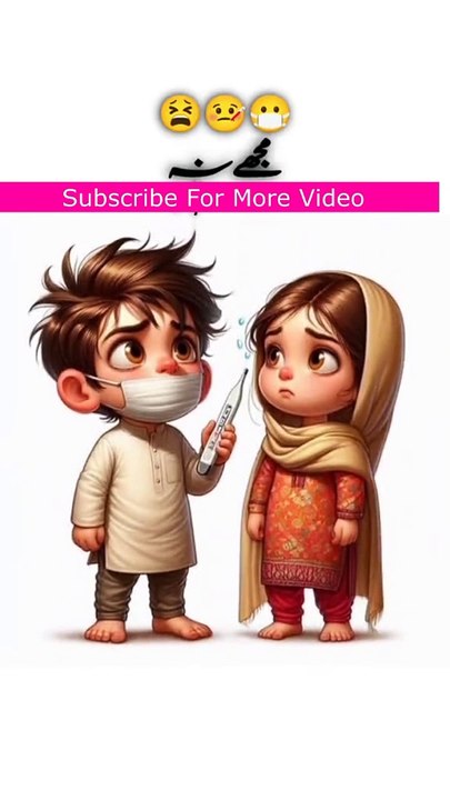 Mujhe Na Bukhar ho Giya Hai ! Fumtimepk5009 ! Funny Song 2024