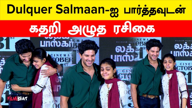 Why you Crying? - மேடையில் Emotional ஆன Dulquer Salmaan Fan | Lucky Baskhar | Filmibeat Tamil