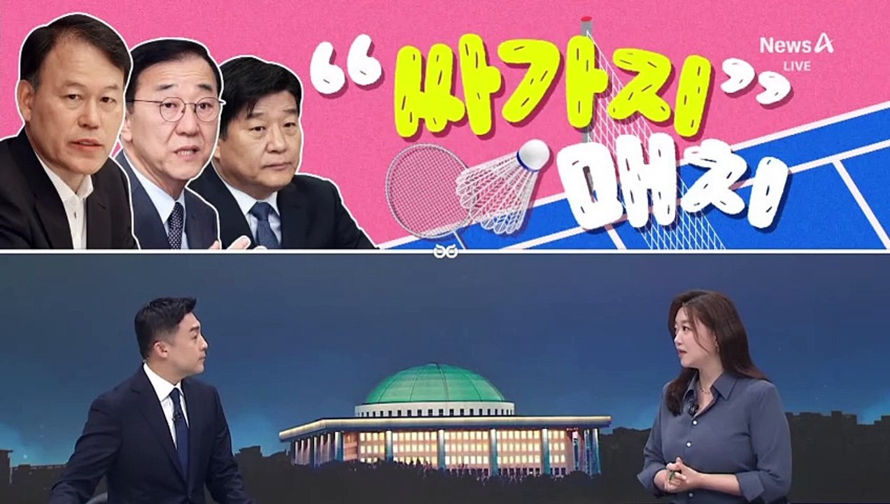 [여랑야랑]국감장, ‘싸가지’ 매치 / 민주당, 혜경 씨를 지켜라!