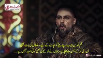 Sultan Salahuddin Ayyubi | Season 02 | Bolum 29 | Episode 01 | Part 05 | Urdu Substitle | Network Drama Movie