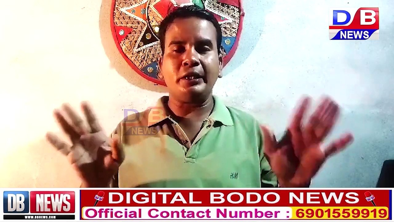 BPF नि मावथि हाशामत आलीआ UPPL दोलोखौ सोंखारिदों।