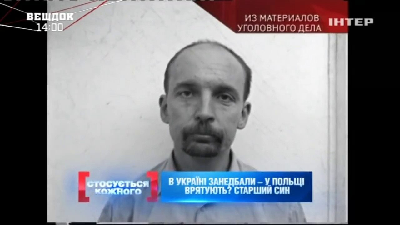 Следствие Вели... с Леонидом Каневским [#138] ...