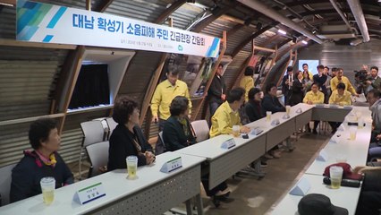 [경기] 김동연 지사, 파주 대성동 마을에 '방음창·방음문' 설치 지시 / YTN