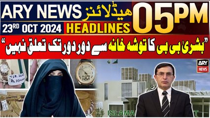 ARY News 5 PM Headlines | 23rd Oct 2024 | Barrister Gohar's Big Statement