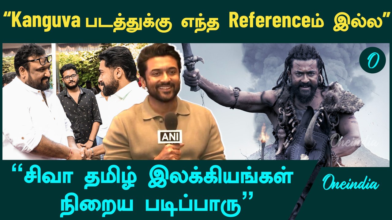 “Kanguva படத்தின் கதை இதான்” | Suriya | Kanguva | Disha Patani | Oneindia Tamil
