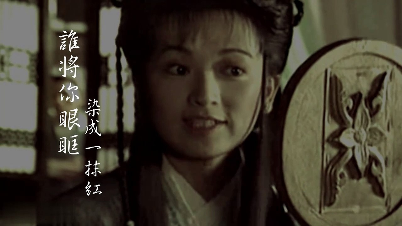 Lưỡng Nan 兩難 - Đới Bội Ni 戴佩妮 || 雪花神劍 MVs || David Chiang 姜大卫