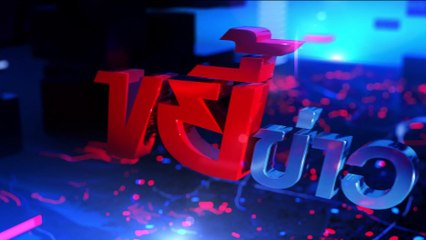 หนุ่มเสื้อวินเทจ บังคับหญิงท้อง 8 เดือนมีเซ็กซ์ขัดดอก | ยุคลขยี้ข่าว | 24 ต.ค. 67