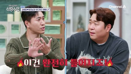 //당황// 원효도 몰랐던 진화의 과거(?) 벌레까지 먹던 진화의 먹성ㅋㅋㅋ