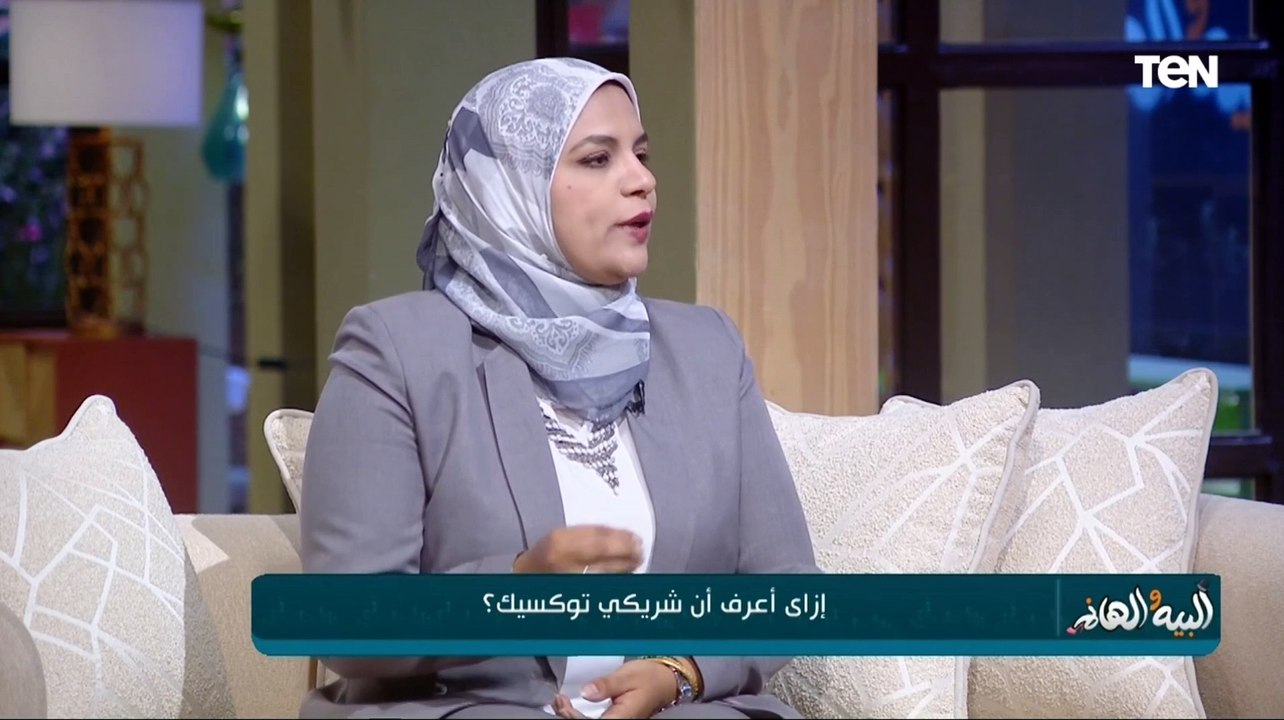 نصائح مهمة من د. صفاء محمود لكل البنات في اختيار شريك الحياة حتى تكون الحياة الزوجية صحية