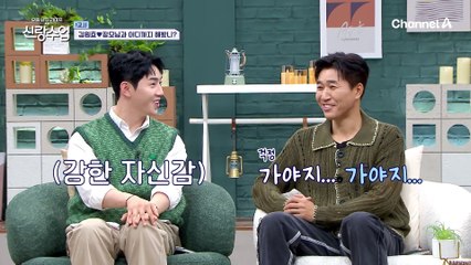 결혼 후 바로 낳았으면 중학생이네,, 아이를 가지지 못한 게 아쉬운 원효