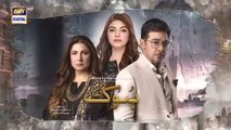 مسلسل باكستاني الأنين الحلقة 31 مترجم عربي ARY العربية مسلسلات باكستانية