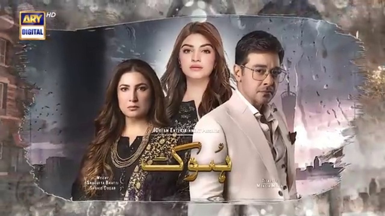 مسلسل باكستاني الأنين الحلقة 31 مترجم عربي ARY العربية مسلسلات ...