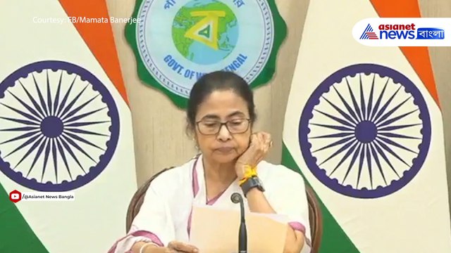 'দানা'র ডানা কাটতে প্রস্তুত মমতা, দেখুন কী বললেন মুখ্যমন্ত্রী