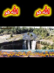 surah Taghabun سوره تغابن beautiful ❤️❤️ Touch part No 3#relaxing #shorts #reality