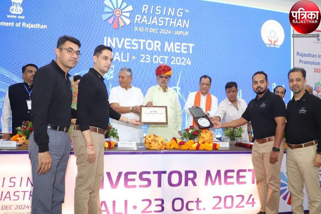 राईजिंग राजस्थान :  4 हजार 55 करोड़ रुपए के निवेश की घोषणा, 16 हजार युवाओं को मिलेगा रोजगार