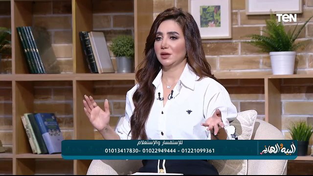 إزاي تعرف إن شريك حياتك توكسيك وكيفية التعامل معه.. وحل مشاكل الشعر والبشرة | البيه والهانم