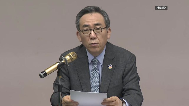 조태열 외교장관 북, 미 대선 틈타 중대 도발 가능성 / YTN