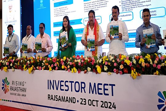 राजसमंद के विकास में जुड़ा नया आयाम : 5,538 करोड़ रुपए निवेश के लिए 106 इकाइयों ने किए एमओयू