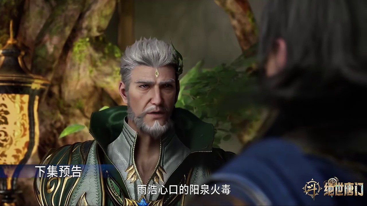 Episode 72 Preview : Soul Land 2 | Donghua World