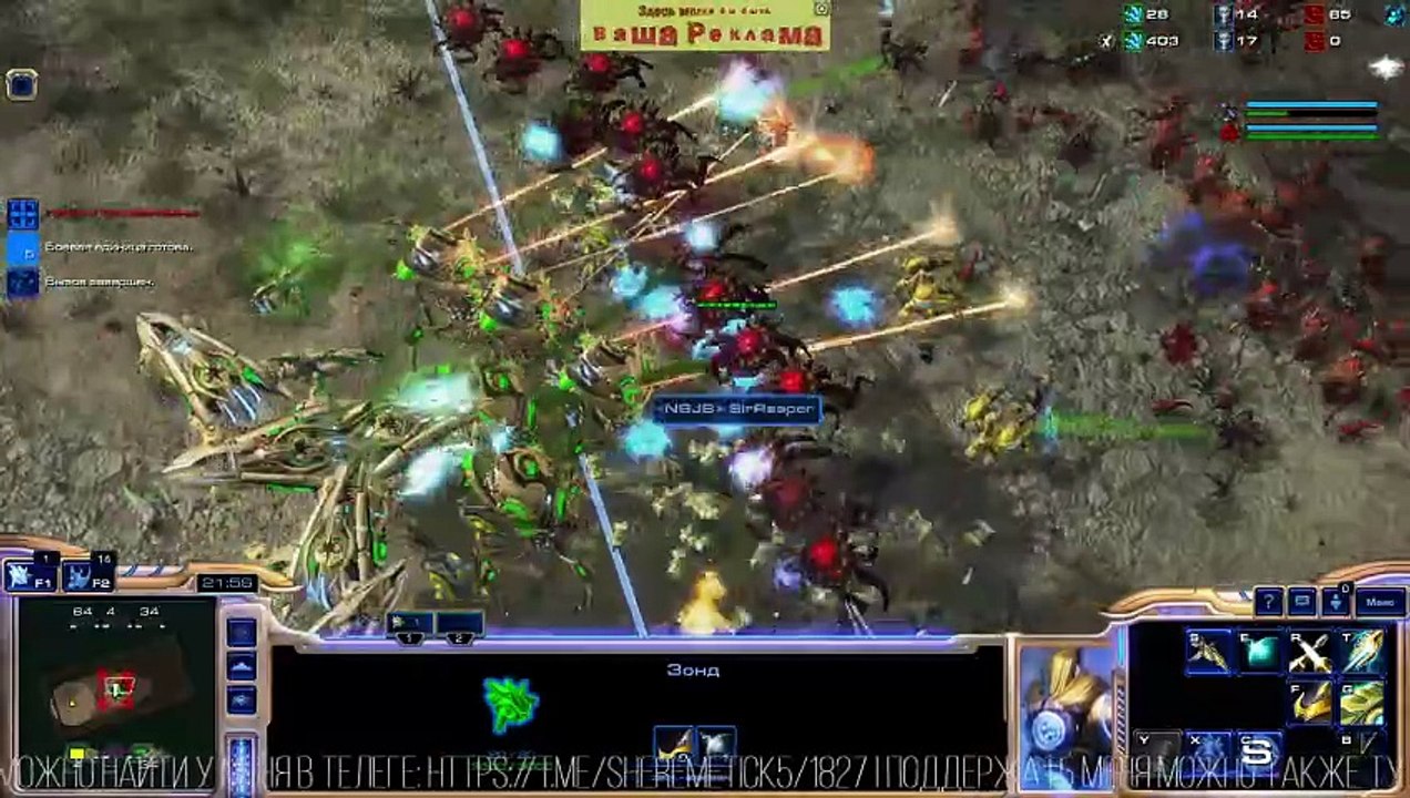 StarCraft 2 [Direct Strike ####]  СТАВКА НА БАТОНЫ НЕ СЫГРАЛА! #StarCraft