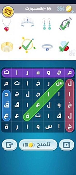 كلمات كراش 55 - كلمات كراش ٥٥ - كلمات كراش مرحلة 55