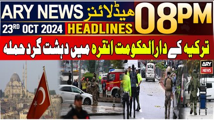 ARY News 8 PM Headlines | 23rd Oct 2024 | Sad News Came Out on Turkey