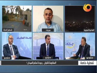 تغطية خاصة | المقاومة للكيان.. ردودنا تحكم الميدان!