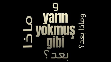 مسلسل وماذا بعد الحلقة 3 الثالثة مدبلج HD