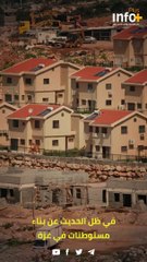 التطبيع للتطبيع ولا لشيء سواه