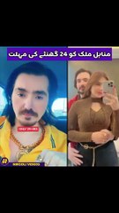 Viral video ka larka b samny a gaya