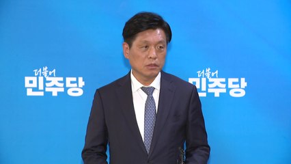 민주 "특별감찰관, 본질적 해법 아냐...핵심은 특검" / YTN