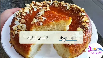 تحلية الأرز بالكراميل بدون لا دقيق ولا زيت من أروع ما يكون